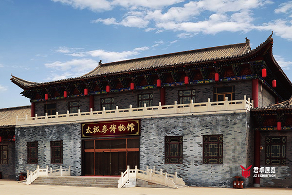 太極拳博物館 太極拳博物館